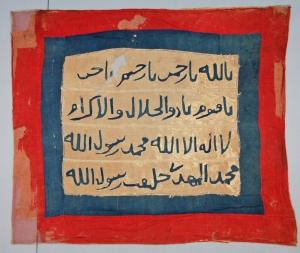 A flag of the Mahdi movement, Sudan, late 19th century.