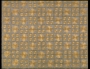 Part of an embroidered cotton shawl, Bengal, c. 1855.