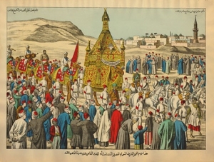 Colour print of the Mahmal leaving Egypt for Mecca, second half nineteenth century.