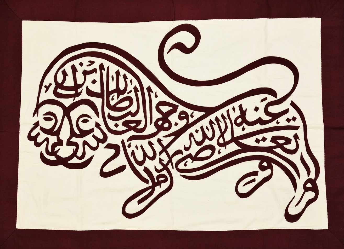 Khayamiya appliqué panel, Egypt, 2013 (TRC 2013.0615).